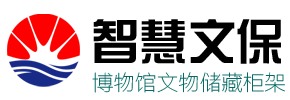 江西智慧文源博物馆设备公司